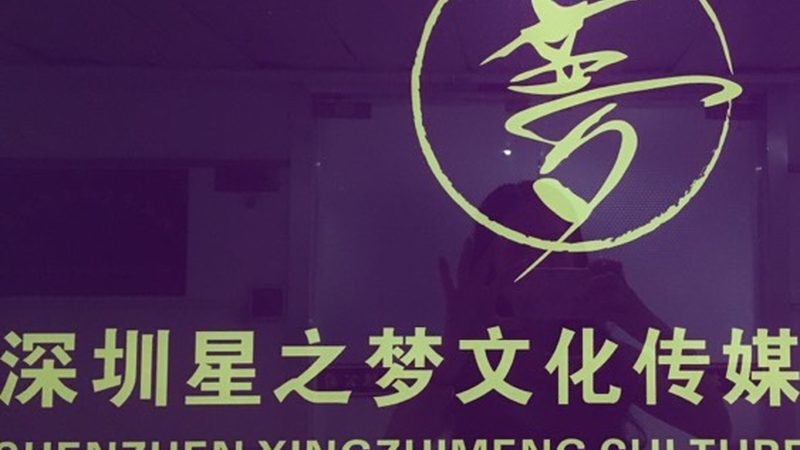 揭秘成都直播代运营服务商排名背后的真相