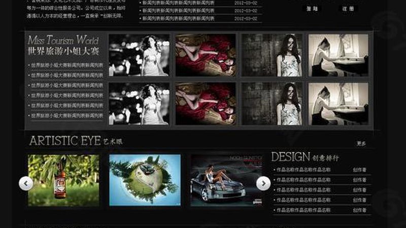 青少年户外拓展活动策划：关键要素与实施步骤**