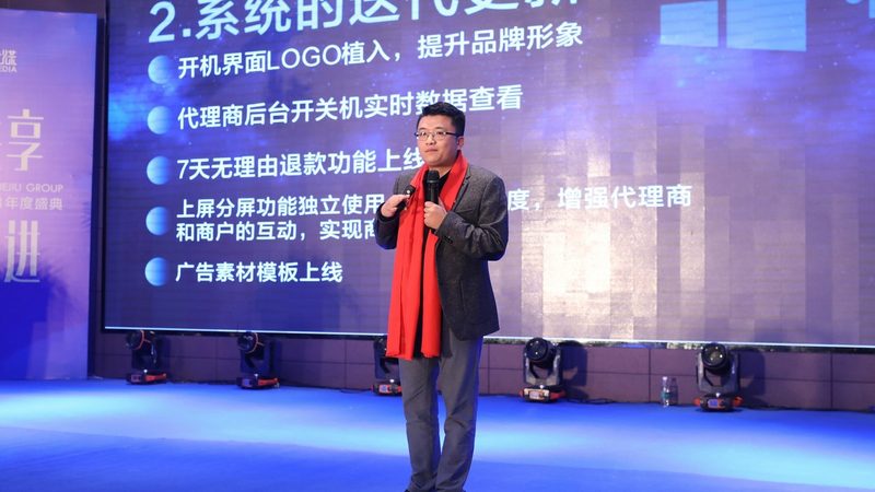 学术会议策划方案：从筹备到成功的全流程解析