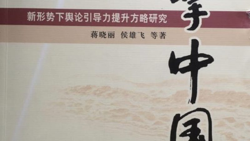 纪录片脚本撰写的五大关键步骤