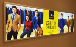 海澜之家灯箱