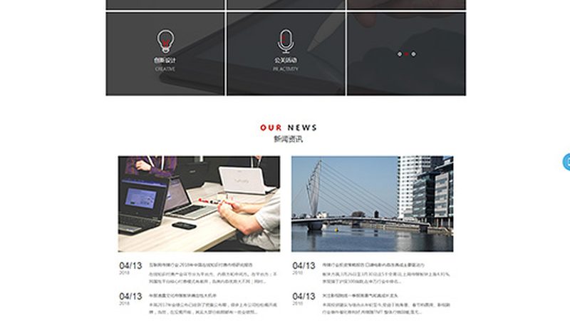 品牌全案策划流程步骤：揭秘专业内容制作的秘密武器