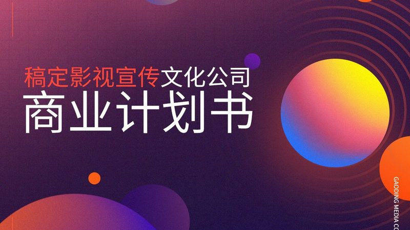 北京文化传媒公司如何实现盈利模式创新